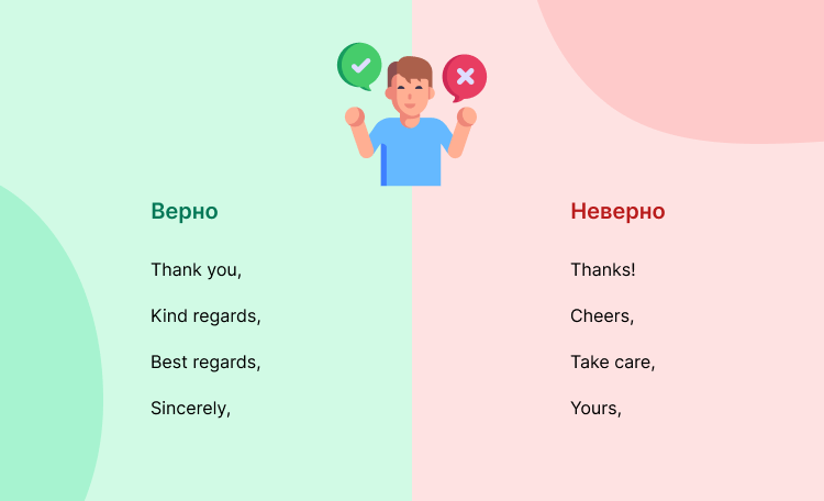 А что насчет подписи?